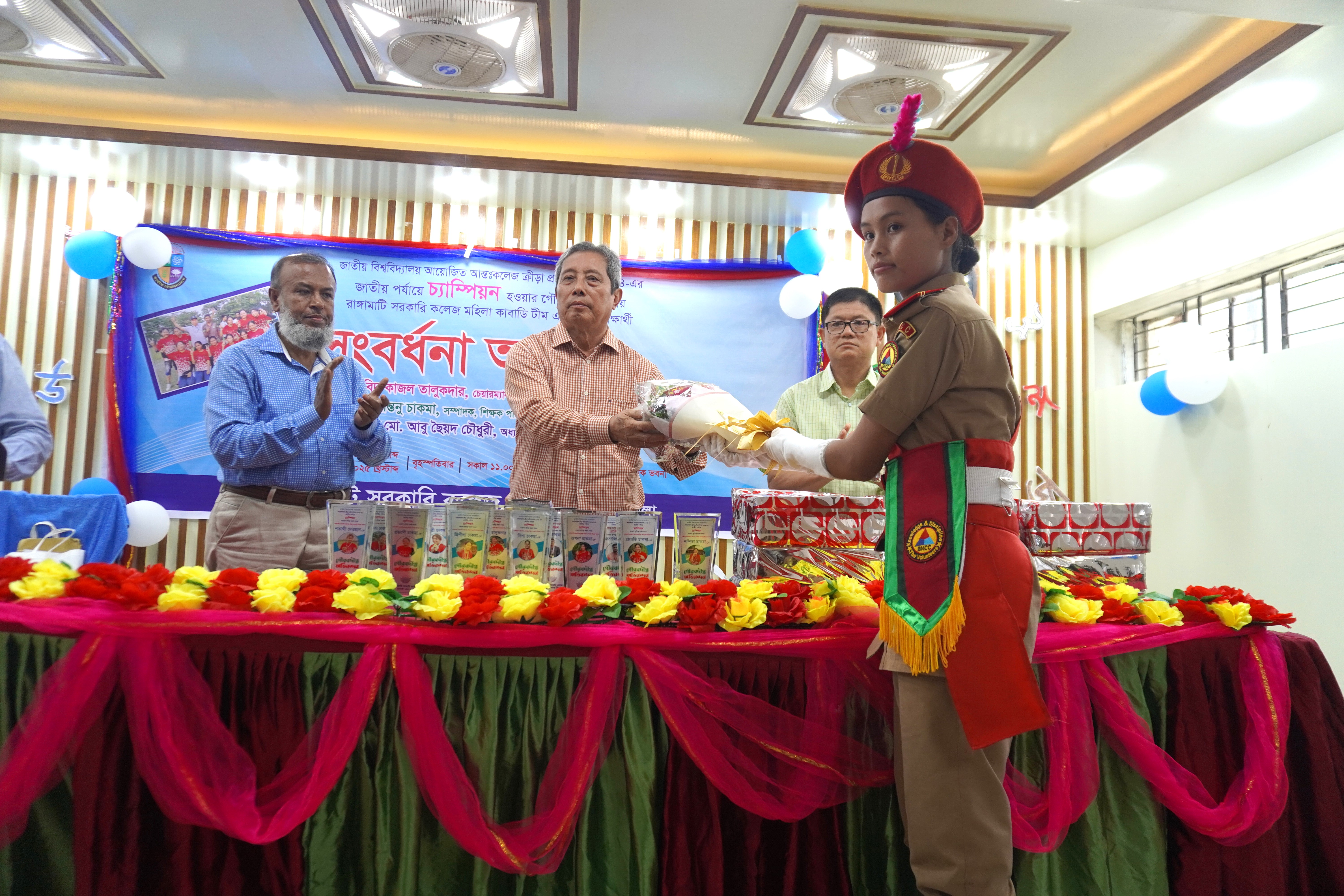 স্ট্যাটাস ট্র্যাকিং ও রিপোর্ট